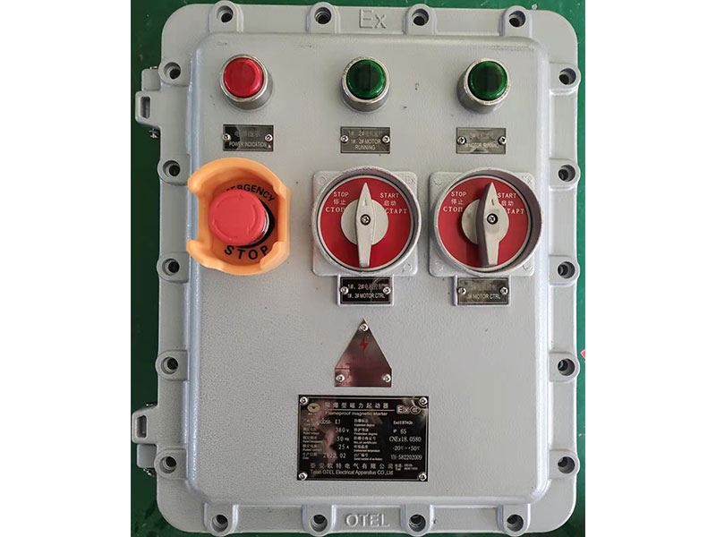 隔爆型磁力起動(dòng)器