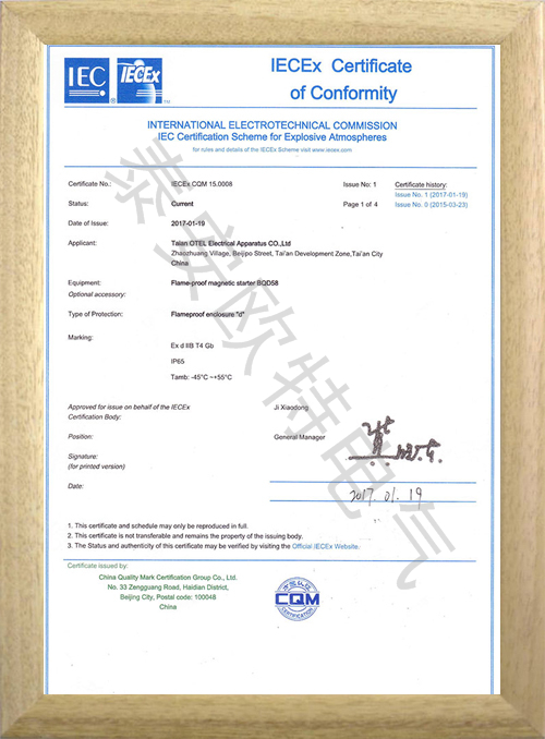 BQD58IEC認(rèn)證證書(shū)